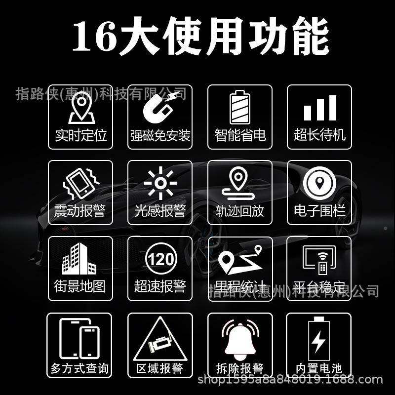 无线GS盗定星强磁免安位防器电动摩P托汽车辆强磁免安装充电超长