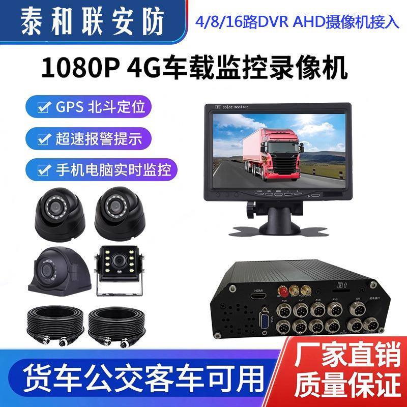 d卡录像机DS-7800-M1DDS-780N4N-M480441S-s7808N-M1DS-7800N-Q2