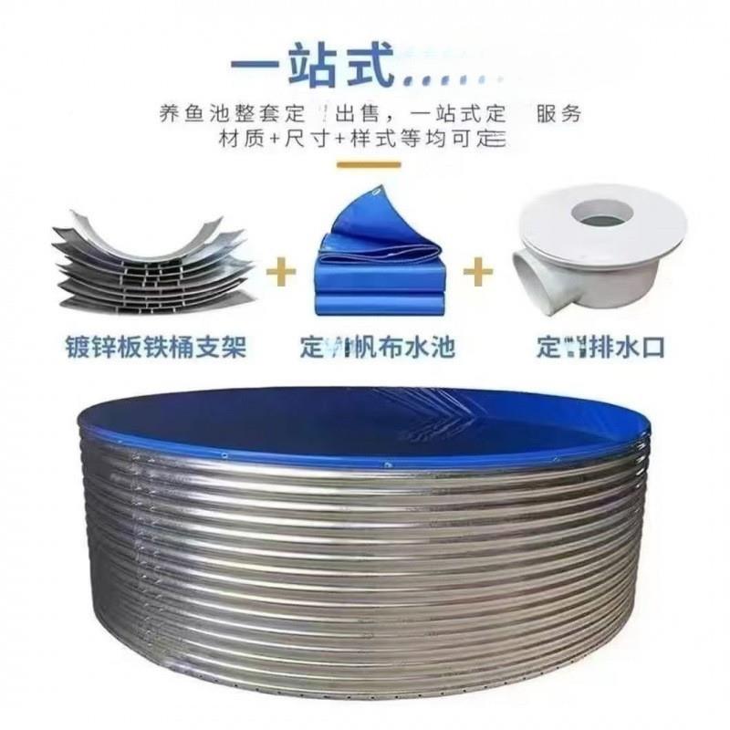 镀锌板水储池大型外帆鱼池188户化工液罐圆形高标准组装农田蓄布