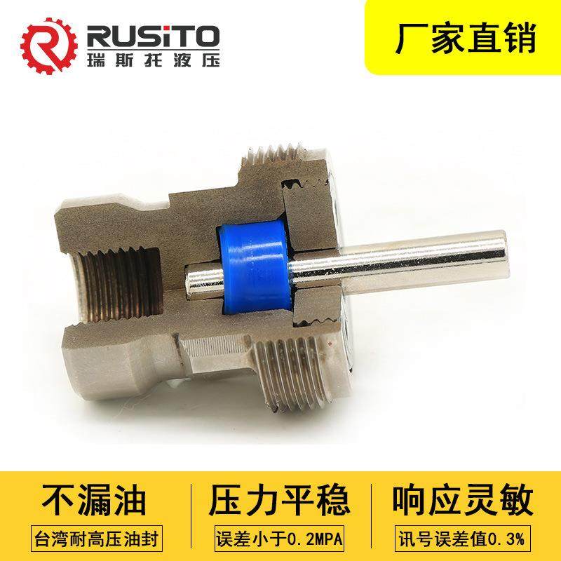 高精度液压油压检测关微0动压力开器继电JDERCS-2HJCS-02NJCS-02N