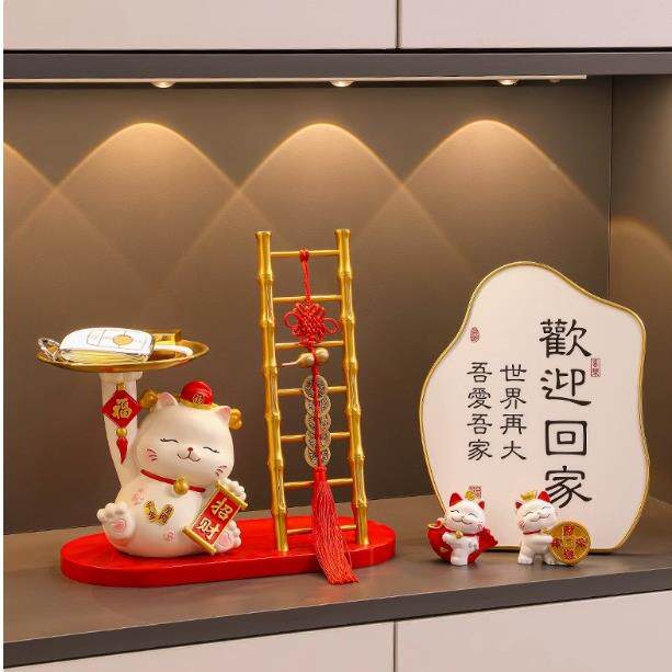 招猫钥匙收纳财玄关摆件新装饰品乔迁搬新居布AJE置家入宅年礼物