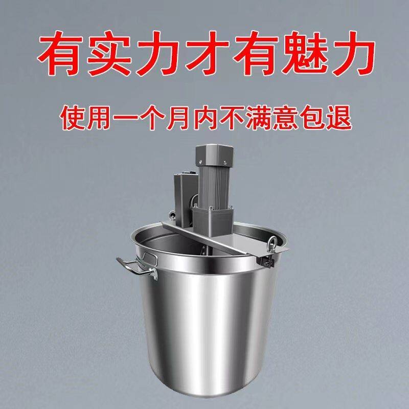 小型自动火锅底炒料机豆瓣辣椒杂肉果酱麻辣烫烤鱼凉虾粉糕熬搅拌
