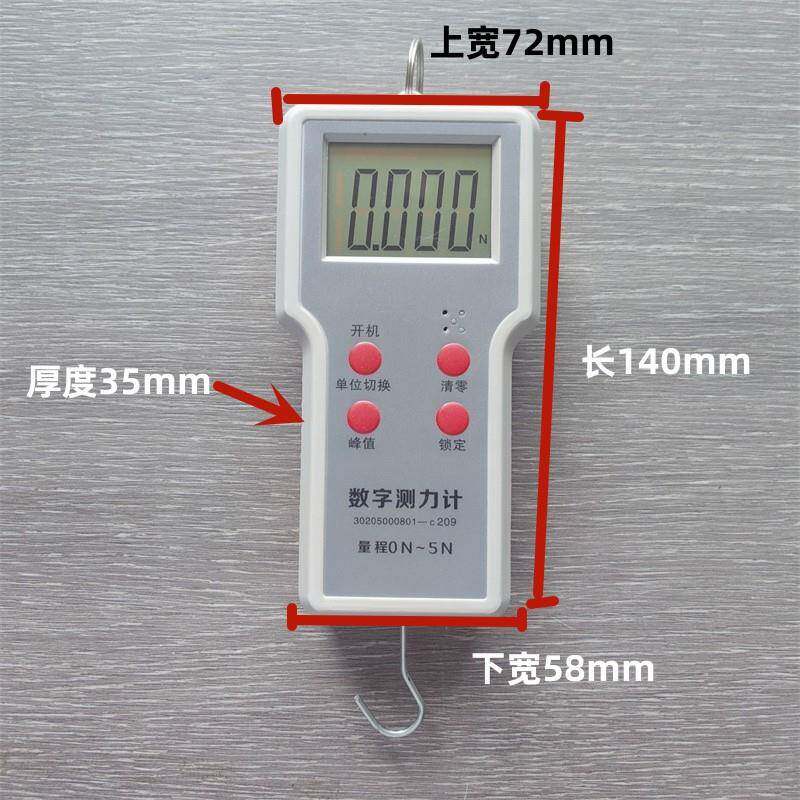 示字测力器计力学实验教演具教学仪数显数学生数字测力器91732实