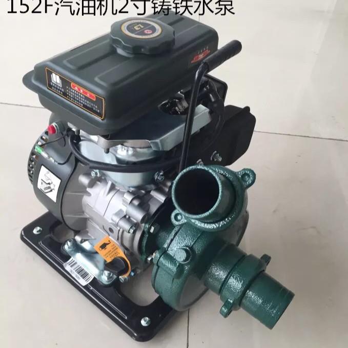 152型四冲程汽油机水泵,
