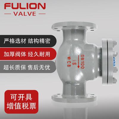 铸旋厂启式止回阀44H-16C国钢标卧H式逆止阀家直供碳664钢法兰止