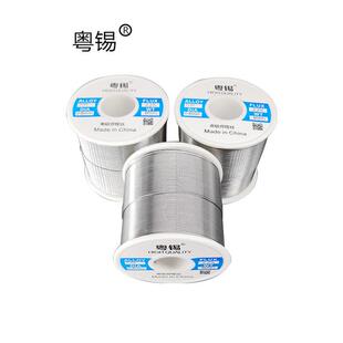 厂家直销有松EWQ铅香芯丝锡线0.8焊锡40mA1.0m800G