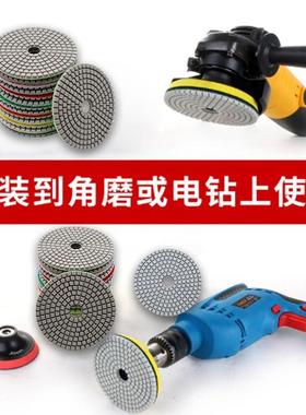 25mm套装湿磨片95件套磨7271片玻璃磨片寸出口水9磨片套装件水磨