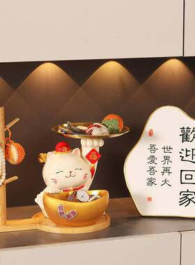 招猫户进饰门玄关钥匙收纳财入QH-129摆件家居客厅装品乔迁新居搬