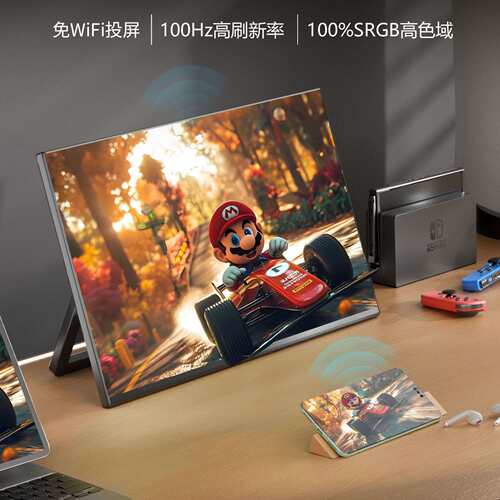 18.5英寸触控无线屏高刷便携重力感应显示器Switch直连拓展屏手机