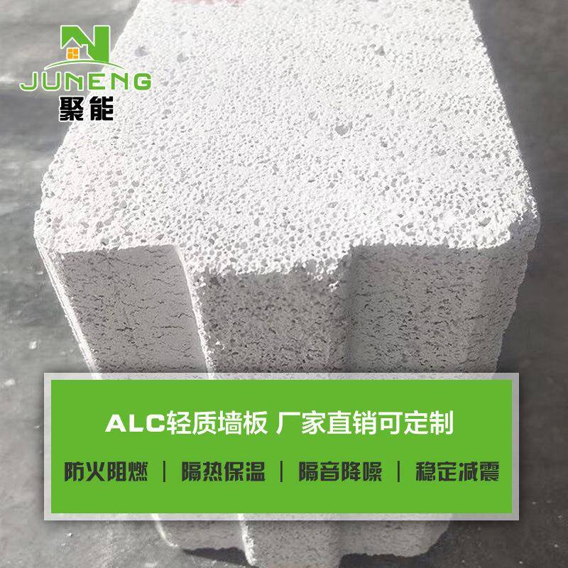 防楼火隔音墙alc轻质实心墙板住ALC-12宅公寓办板公卫生间隔断隔