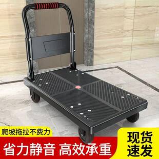 手推折叠车拉货小推车便携携平940拖板车车家用静音搬运车轻便手