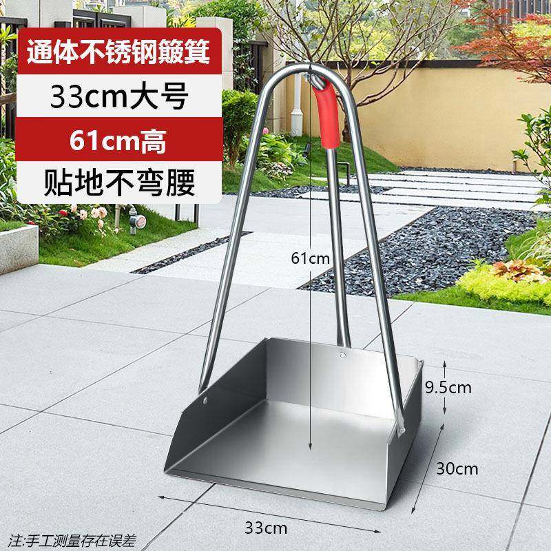 不锈钢266加厚件家用簸箕垃畚圾铲扫把两套箕簸家用撮箕畚斗扫帚,家庭/个人清洁工具,家政清洁保洁工具套装,淘宝优惠券,粉丝福利购,淘宝优惠卷