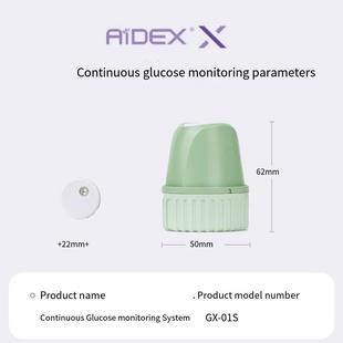 微泰二代AiD家EX动态仪糖持血续血糖监测系统二代用好佩戴免扎手
