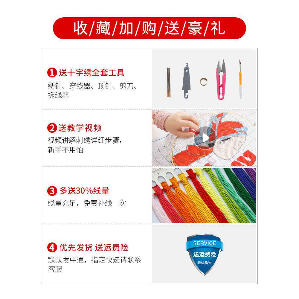 5Y1餐厅十字绣2A02新3款客厅线绣工2022满绣简单手F7655T7J自己绣