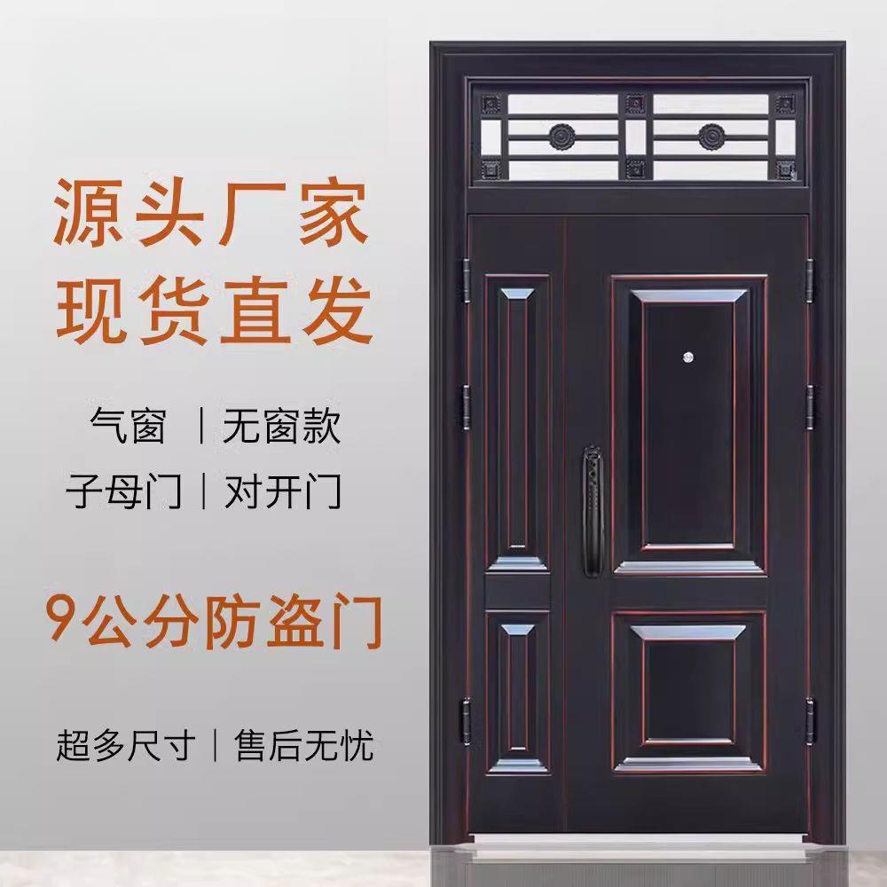 字母门家用防盗门单门子