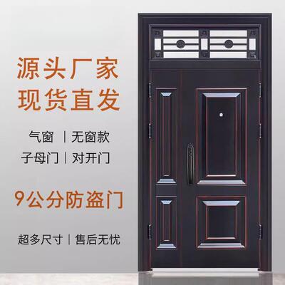 字母门家用防盗门单门子