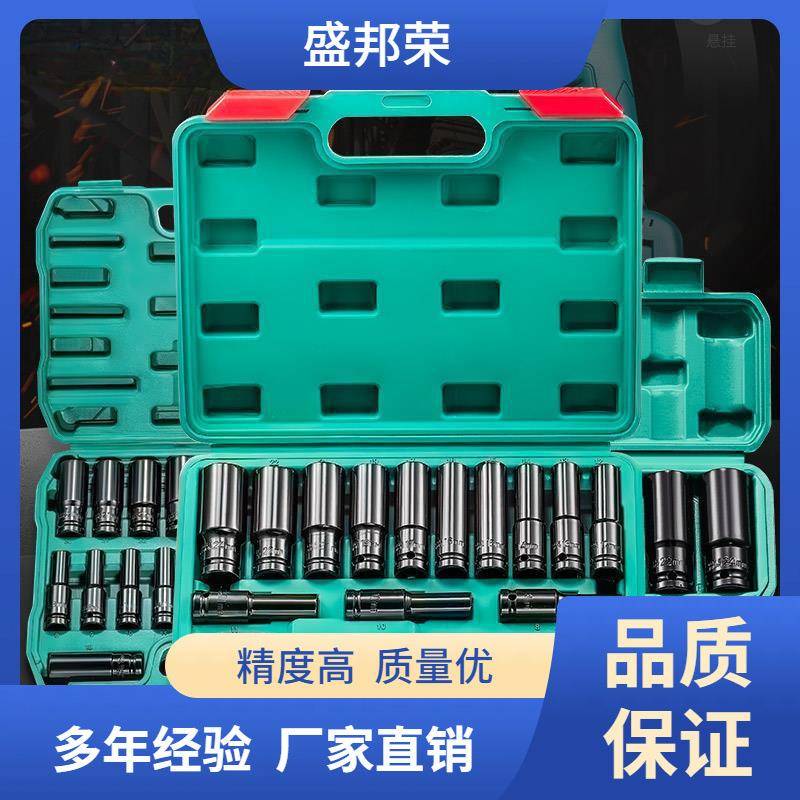 飞45套风炮筒头中大小加长汽组合套装修工珍全套内六角电动扳手套
