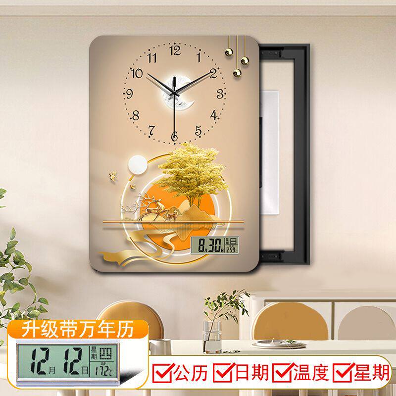 万年历时钟电表箱装饰画遮挡空气开关电闸餐厅挂画现代简约画竖版