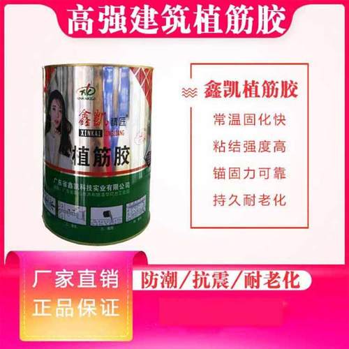 结构胶中20kg性建筑植胶工筋程胶聚酯粘剂氨胶粘钢结构胶