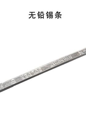 卷轴有焊锡高焊锡线焊锡条锡膏电烙铁配铅VKF件焊接工具纯度丝焊