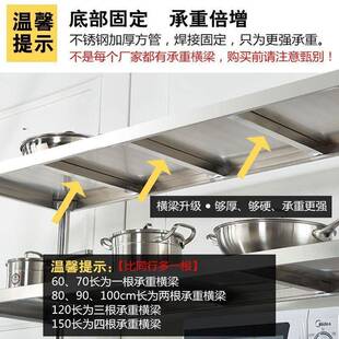 厚不锈钢厨加置物架微波炉烤箱用多层EBH落房地家电器收纳储物架