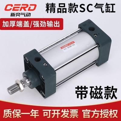 S标准气缸亚德客型气动大力SC4X50X603X推97780X100X1C25X160带磁