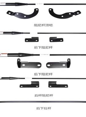 理想9/L8/L7/L6阻尼L衡杆平氮气液压防稳倾升级GPR车身定L9阻尼杆