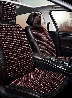 汽车坐垫夏季通透气凉垫单张滑木89540珠座垫防风按摩正驾驶座副