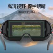 自动变光光眼镜焊氩弧焊工专用护目镜护焊眼防强烧焊电焊电无品牌