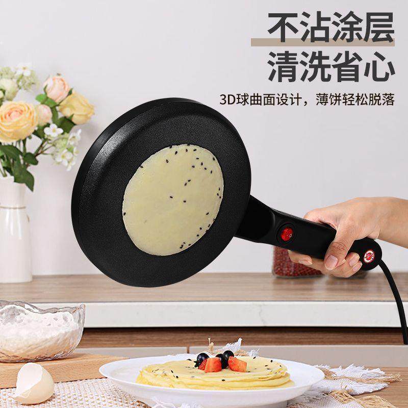 薄饼饼机皮春机家用电饼铛厂家直供春卷千层煎饼锅家用迷你全自动