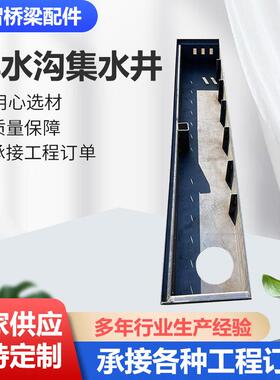 桥梁铸铁排水沟集水板箱铸铁钢VUX埋焊接排水沟排基坑水地下预集