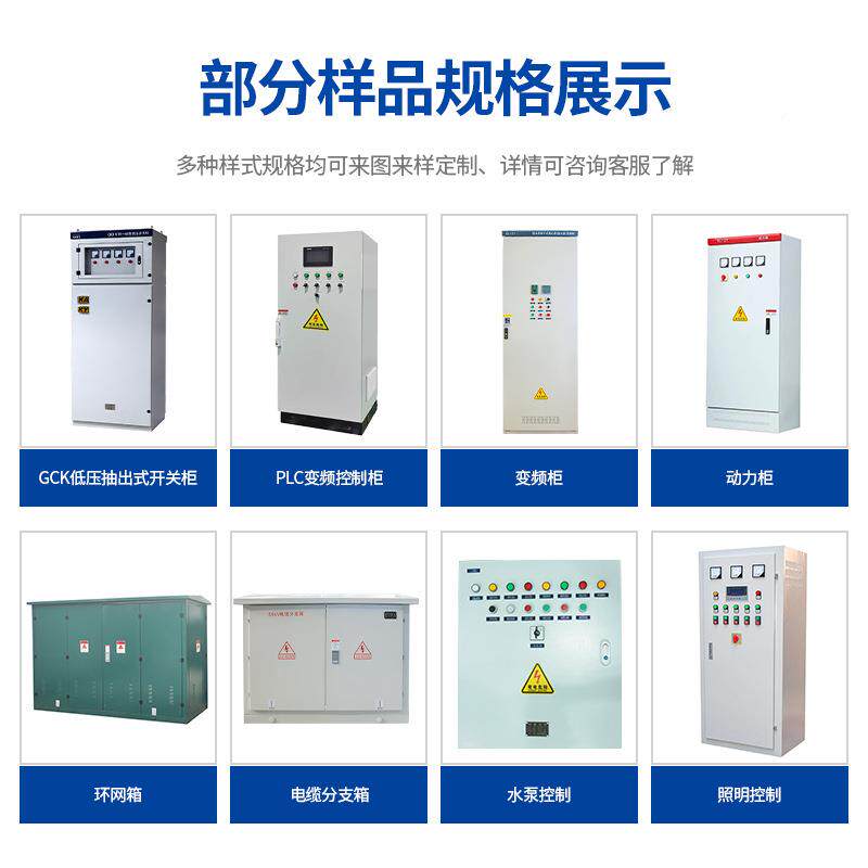 高压XL-2动力非标柜G1GD无功补偿柜配电箱低高低压成套定配电柜制