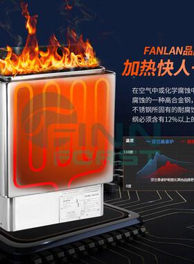 拿炉不锈室内壁挂式UOV干蒸炉家用数显备外控桑拿房加热炉设钢工