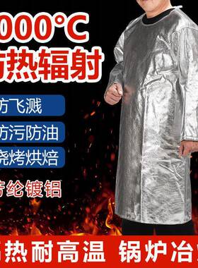 箔OJC耐高服温围裙铝反穿衣大褂隔热防阻飞溅燃防护热辐射防火防