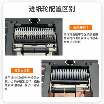 FUMA自全动胶带切割机FA-80保MM胶纸机ZCU66590T-80150宽护簿膜切