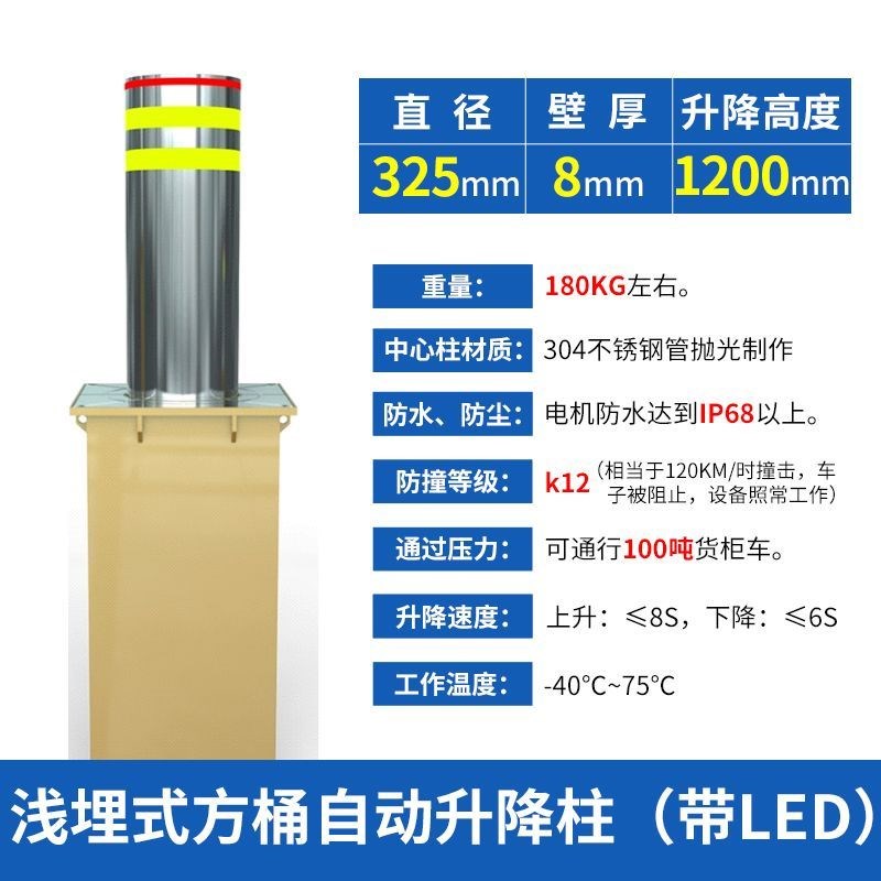 全自动液压升降柱学校遥控u防撞路障不锈钢半自动地桩电动伸缩路