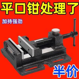 美式 平固口443钳小型台钳平口定钳台虎台钻钻床夹具台夹家用花泥
