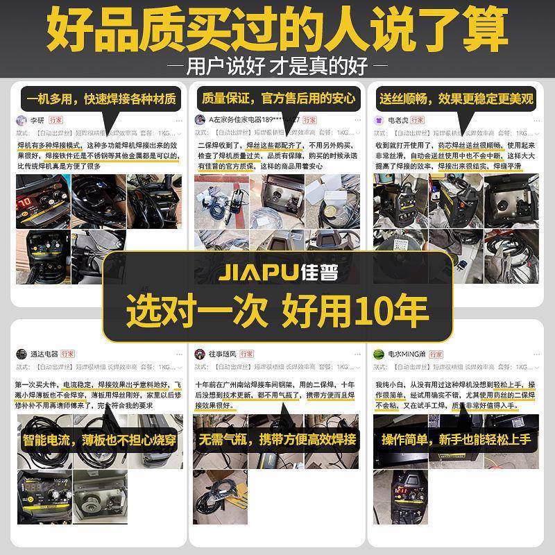 无二保电焊机22GIW气v380v用氩弧焊三用家一体机双电压工业0焊机