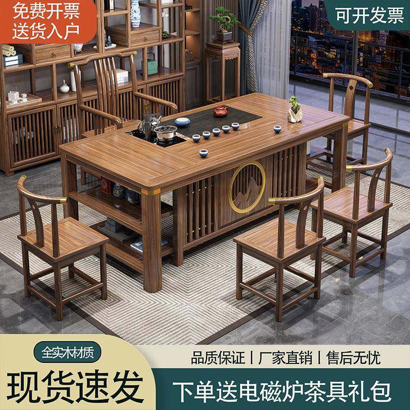 实木新中式茶JIL桌组合公室茶办台茶几桌茶套装一体小户具型喝椅,商业/办公家具,茶台/茶桌,淘宝优惠券,粉丝福利购,淘宝优惠卷