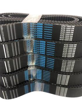 优质步带工业皮HTD8M3200TGU326432803360同带340053424304