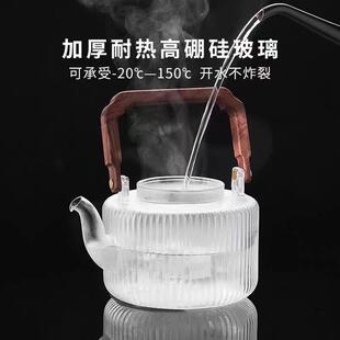 用玻TLX璃煮茶壶2024新套款提梁壶家电陶炉烧水壶煮茶容器大量茶