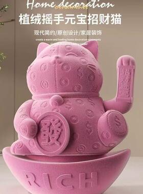 2025兔子公仔速发财猫摆店件自动招手皮质纹理存钱财罐铺招前台喜