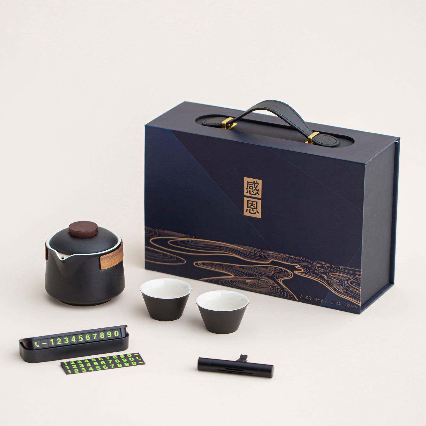 旅行茶具4S定回店赠品薰停车牌买4S-99992车送礼香物送客户访商务