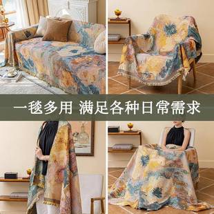 新款油风沙发布棉线编画荷兰花田织全盖组合盖沙发子毯卧室背景布