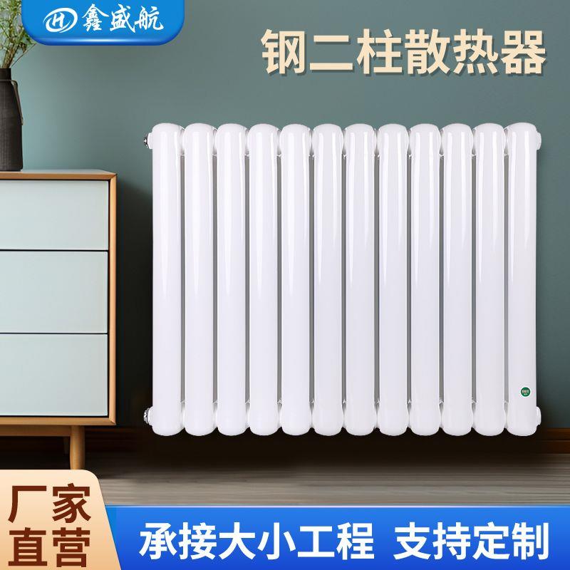 暖气片家用散热片集中供