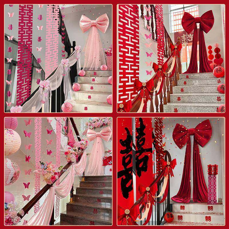 92681377新结婚楼梯扶婚手装饰套婚礼男方女方婚房布置长喜条蝴蝶,节庆用品/礼品,陪嫁用品套装,淘宝优惠券,粉丝福利购,淘宝优惠卷