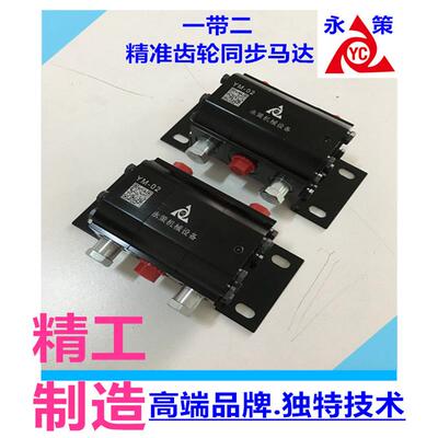 液压齿分器YM-2油0路分配轮平衡阀机YTR械分配阀管路流分油器