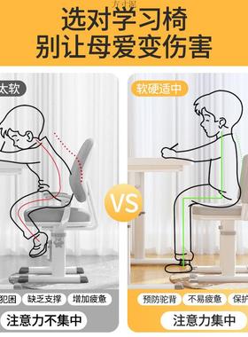 儿童学习椅可坐升降调36121节学生书家椅用写字作业子久专用靠背