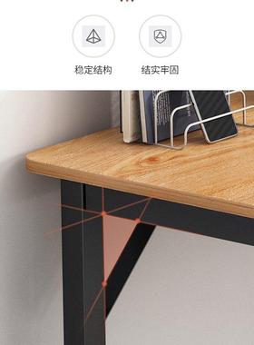 脑桌台电式家用卧室桌子现公代简约59703租房办学生学桌习桌长条