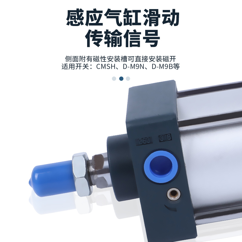 气动调节行程可调气缸SCJ32/40/5v0/63/80/100/125/160X50X100-50